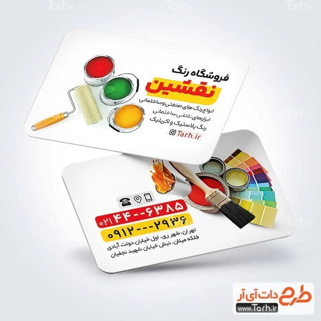 دانلود کارت ویزیت رنگ ساختمانی کارت ویزیت تبلیغاتی فروشگاه رنگ شامل عکس قلم مو نقاشی