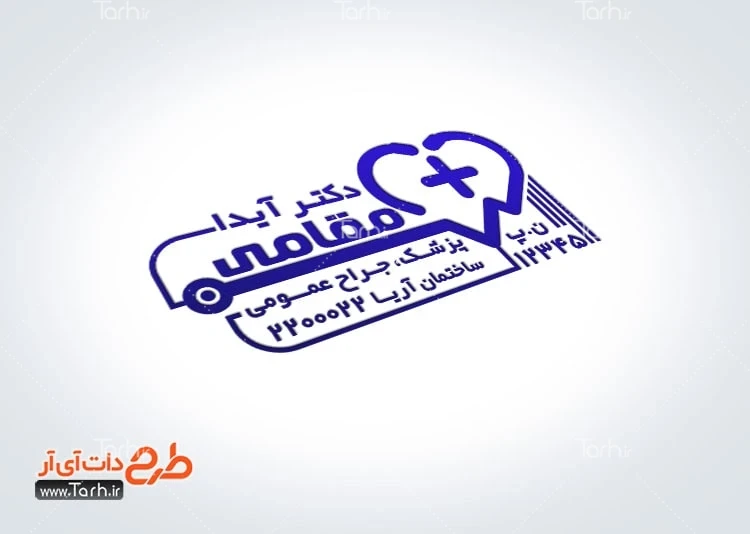 طرح مهرسازی دکتر عمومی فایل مهر دکتر عمومی شامل وکتور گوشی پزشکی