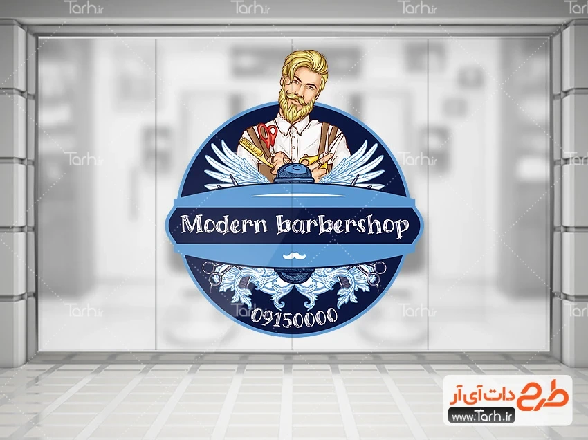 طرح برچسب لایه باز آرایشگاه آقایان دانلود طرح استیکر روی شیشه آرایشگاه مردانه شامل وکتور مدل مرد