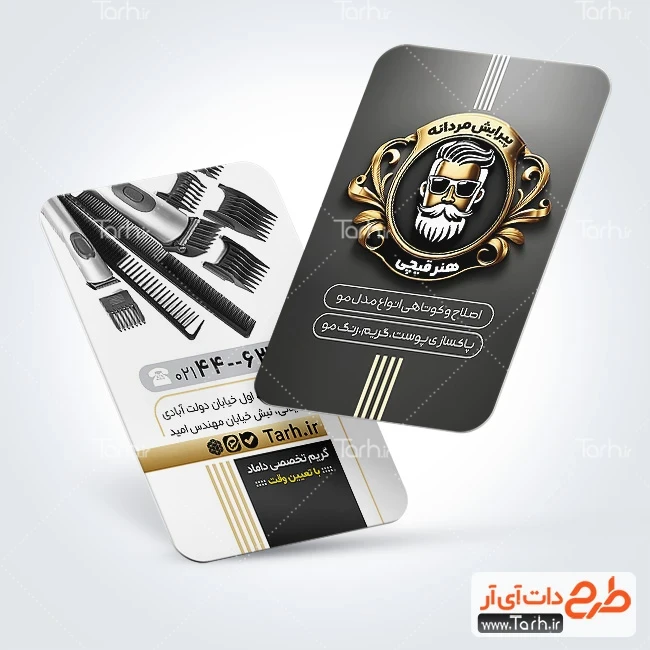 دانلود کارت ویزیت آرایشگاه آقایان فایل psd کارت ویزیت آرایشگاه آقایان شامل عکس مدل مرد