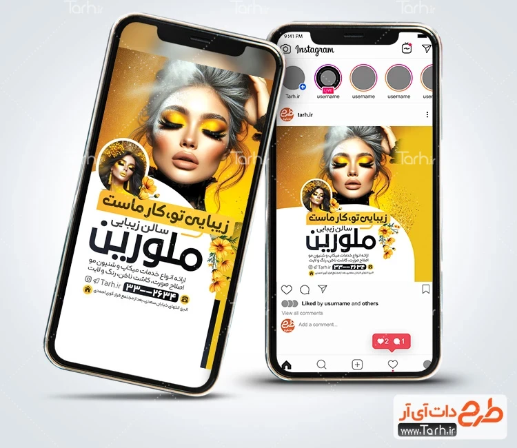 طرح استوری آرایشگاه بانوان طرح آماده اینستاگرام آرایشگاه بانوان شامل عکس مدل زن