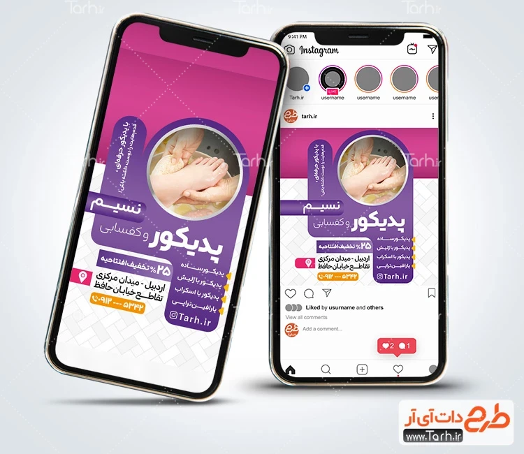 طرح استوری آرایشگاه بانوان قالب پست و استوری پدیکور پا شامل عکس پا