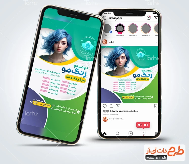 طرح لایه باز اینستاگرام رنگ مو قالب پست و استوری رنگ مو شامل عکس مدل زن