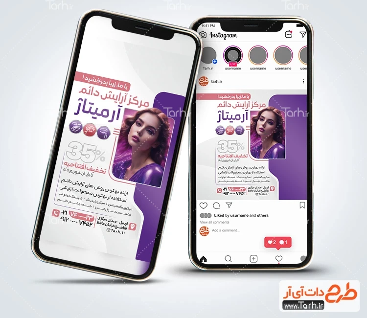 طرح پست و استوری اینستاگرام آرایش دائم فایل اینستاگرام آماده آرایش دائم شامل عکس مدل زن
