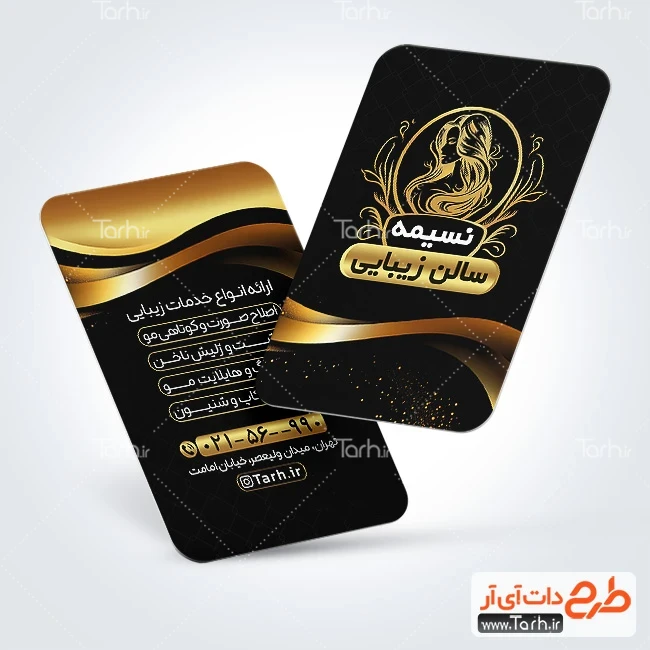 طرح کارت ویزیت سالن زیبایی زنانه نمونه کارت ویزیت خام پیرایش زنانه شامل رنگ بندی مشکی طلایی