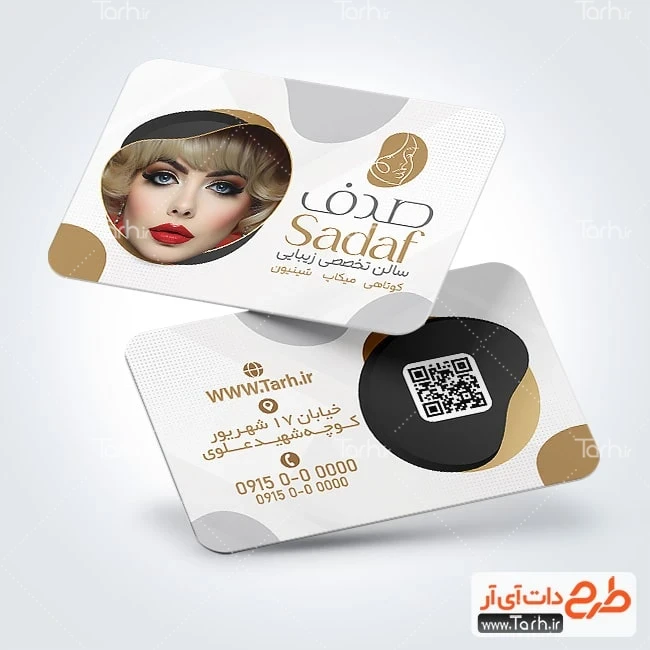 طرح کارت ویزیت سالن زیبایی زنانه کارت ویزیت تبلیغاتی آرایش و پیرایش بانوان شامل عکس مدل زن