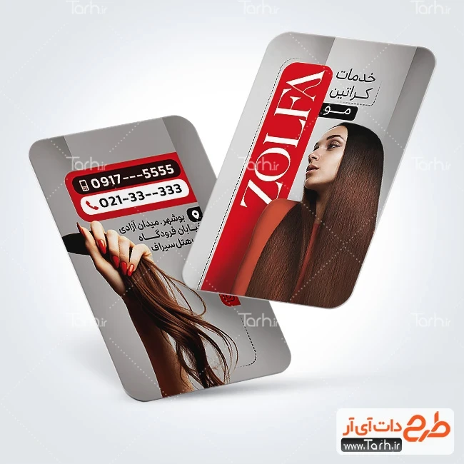 کارت ویزیت سالن کراتین مو طرح لایه باز کارت ویزیت کراتین و احیا مو شامل عکس مدل زن