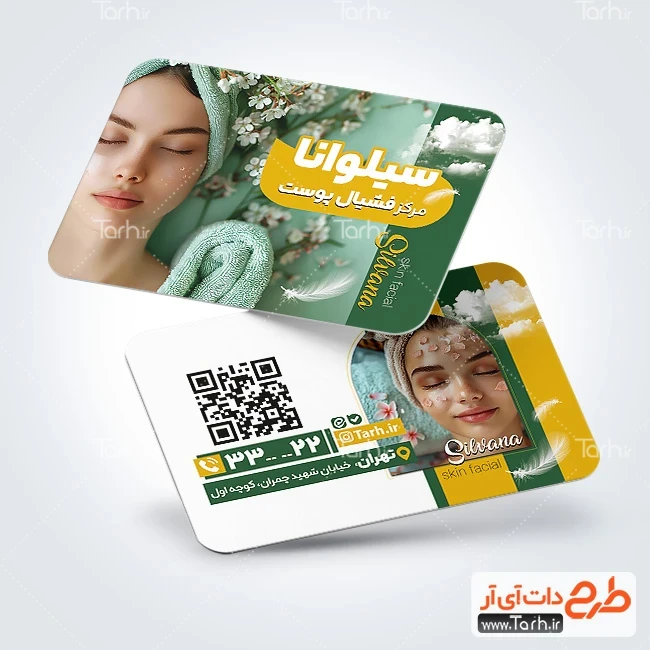 طرح کارت ویزیت فشیال پوست نمونه لایه باز کارت ویزیت مرکز فیشیال پوست شامل عکس مدل زن