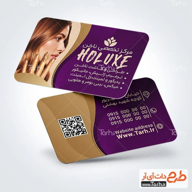 کارت ویزیت لایه باز کاشت ناخن طرح آماده کارت ویزیت خدمات کاشت ناخن شامل عکس مدل زن
