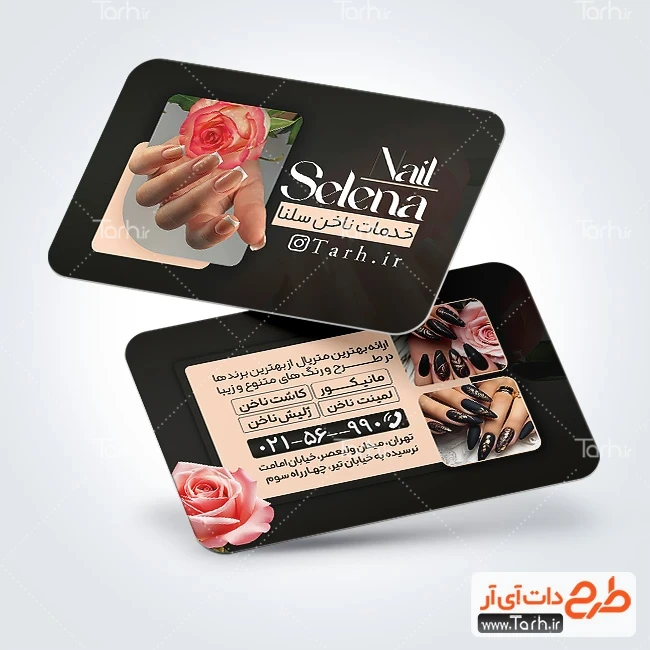 کارت ویزیت لایه باز کاشت ناخن طرح کارت تبلیغاتی سالن کاشت ناخن شامل عکس مدل زن