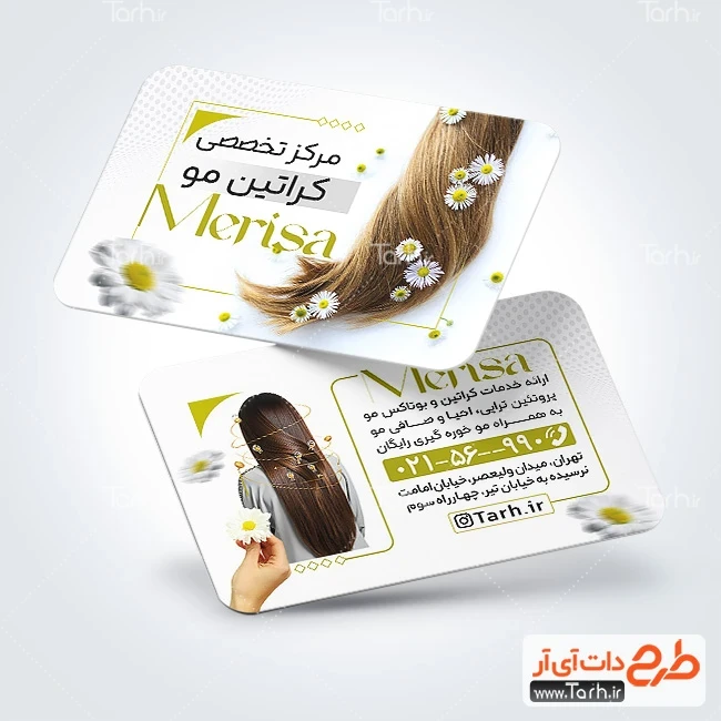 کارت ویزیت سالن کراتین مو فایل لایه باز کارت ویزیت کراتین مو شامل عکس مدل زن