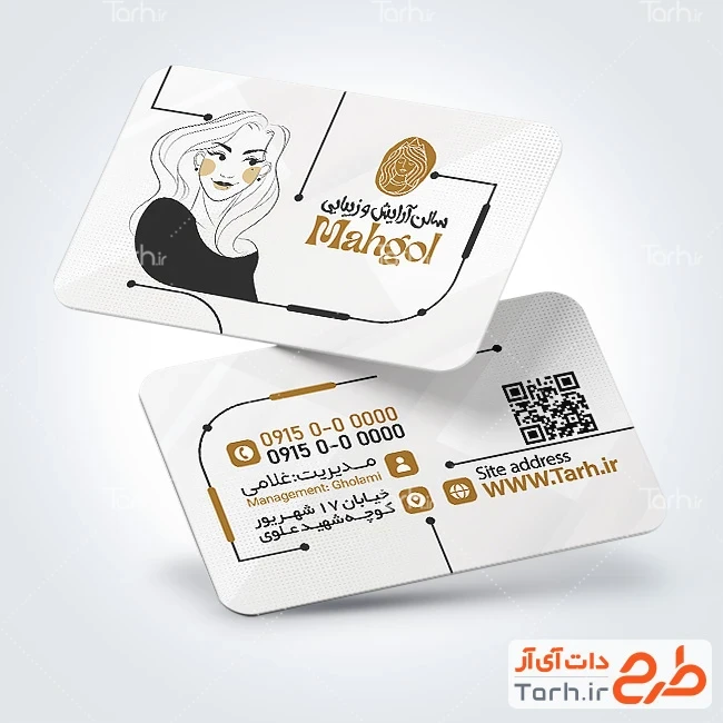 طرح کارت ویزیت سالن زیبایی زنانه دانلود کارت ویزیت تبلیغاتی آرایشگاه زنانه شامل وکتور زن