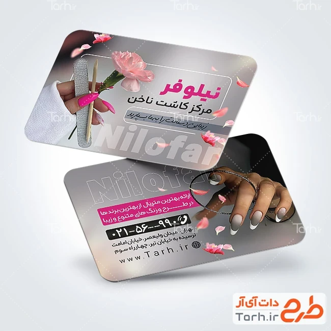 کارت ویزیت لایه باز کاشت ناخن کارت ویزیت تبلیغاتی خدمات کاشت ناخن شامل عکس ناخن بلند
