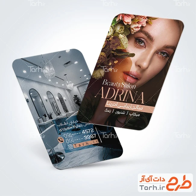 طرح کارت ویزیت سالن زیبایی زنانه دانلود نمونه کارت ویزیت آرایشگاه زنانه با عکس سالن زیبایی