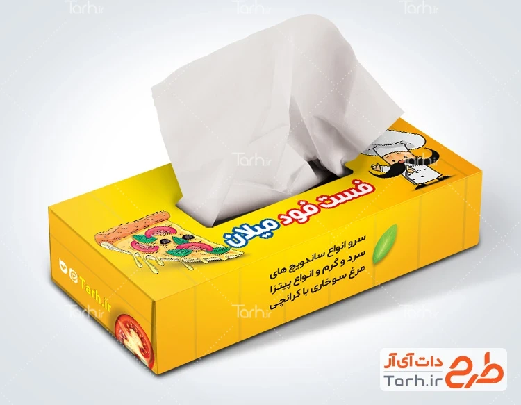 طرح جعبه دستمال کاغذی پیتزا فروشی فایل آماده جعبه دستمال کاغذی فست فود شامل وکتور پیتزا