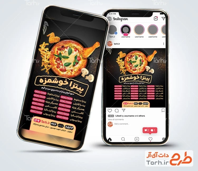 طرح پست و استوری پیتزا فروشی شامل عکس پیتزا