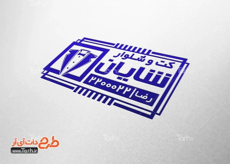 طرح مهر لیزری پوشاک مردانه طرح خام مهر ژلاتینی فروشگاه کت و شلوار مردانه با وکتور کت