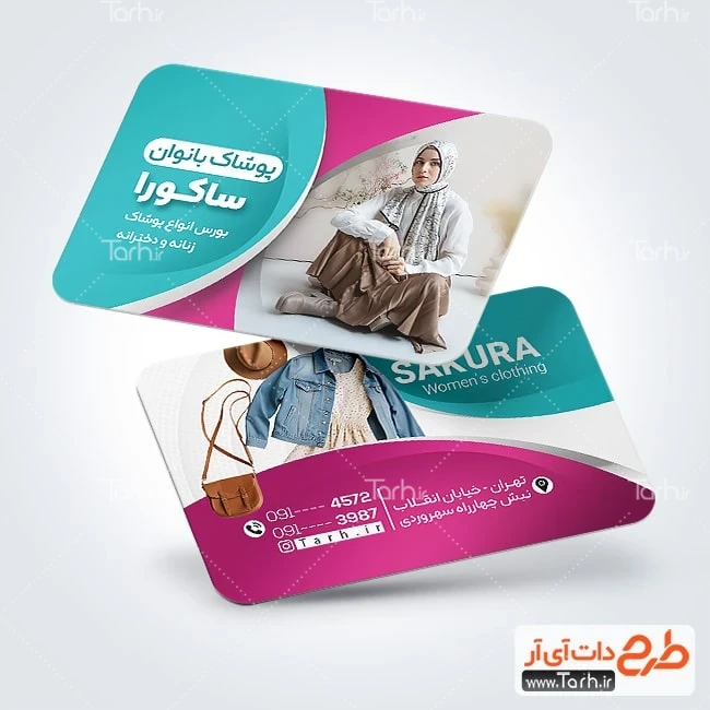 کارت ویزیت بوتیکی دانلود کارت ویزیت لایه باز فروشگاه لباس زنانه شامل عکس مدل زن