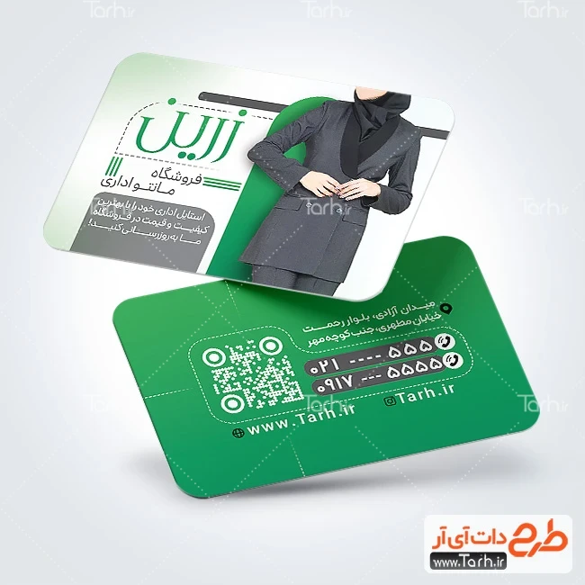 کارت ویزیت مانتو فروشی اداری کارت ویزیت خام فروشگاه مانتو اداری شامل عکس مدل مانتو اداری