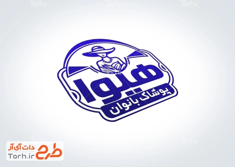 مهر ژلاتینی پوشاک زنانه طرح مهر پوشاک بانوان دارای وکتور لباس زنانه