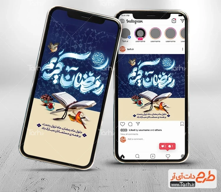 طرح پست و استوری حلول ماه رمضان با خوشنویسی فرارسیدن ماه رمضان مبارک باد طرح استوری ماه رمضان با تایپوگرافی رمضان کریم