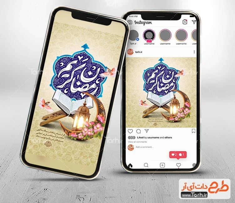 دانلود طرح اینستاگرام ماه مبارک رمضان با خوشنویسی رمضان ماه عبادت طرح اینستاگرام رمضان با تایپوگرافی رمضان کریم