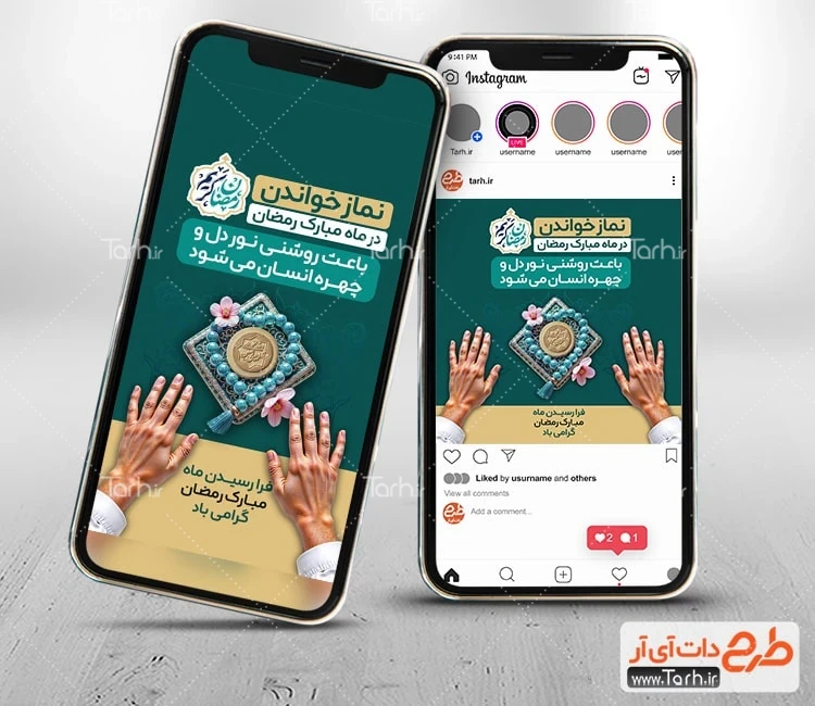 طرح اینستاگرام ماه مبارک رمضان قالب اینستاگرام ماه رمضان با عکس مهر