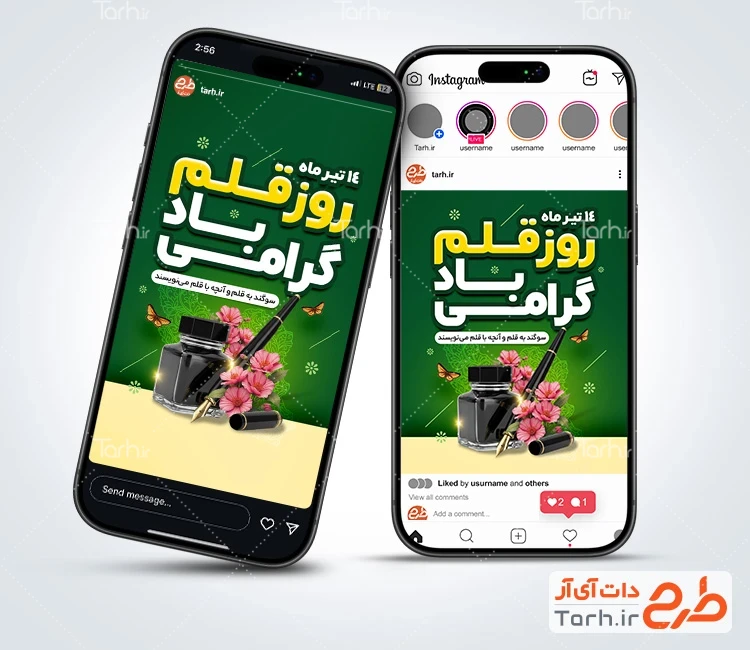 دانلود قالب استوری روز قلم دارای عکس جوهر شیشه ای