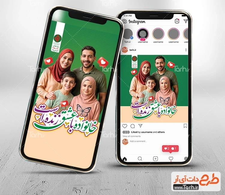 قالب استوری روز خانواده پست و استوری روز خانواده شامل خوشنویسی خانواده با عشق زنده است