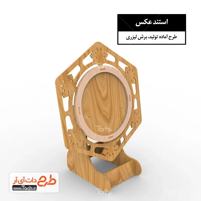 طرح لایه باز برش لیزر قاب عکس کد فایل 7349820 طرح دات آی آر