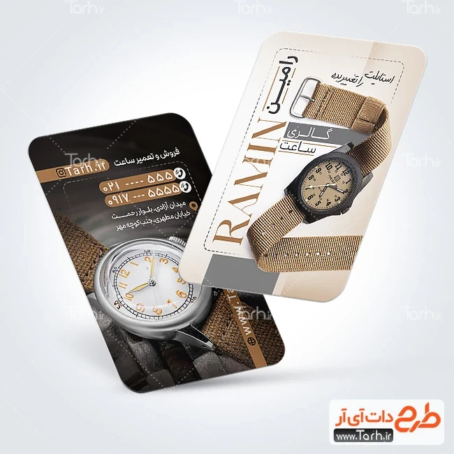 نمونه کارت ویزیت گالری ساعت طرح آماده کارت ویزیت ساعت فروشی شامل عکس ساعت مچی