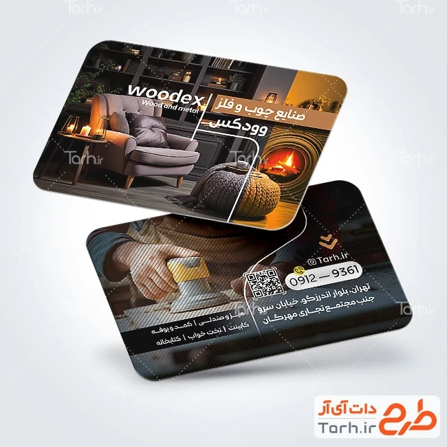 کارت ویزیت خام صنایع چوب و فلز نمونه کارت ویزیت صنایع چوب و فلز شامل تصویر دکور منزل