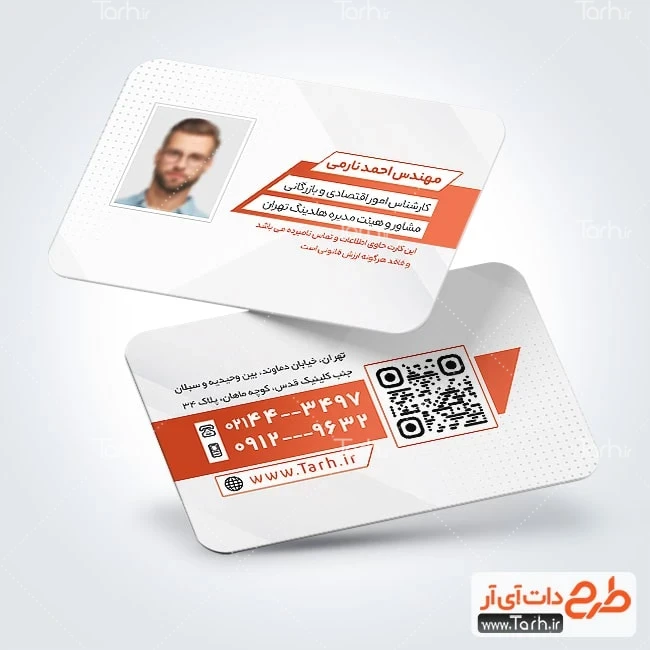 دانلود کارت ویزیت مدیریتی کارت ویزیت خام شخصی و مدیریتی شامل جایگاه اطلاعات فردی