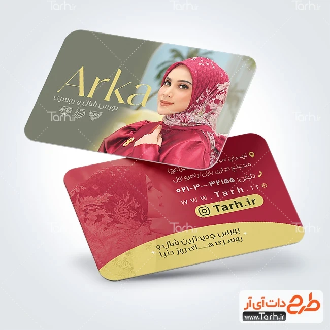 کارت ویزیت لایه باز روسری و شال فروشی طرح کارت ویزیت شال و روسری فروشی شامل عکس روسری