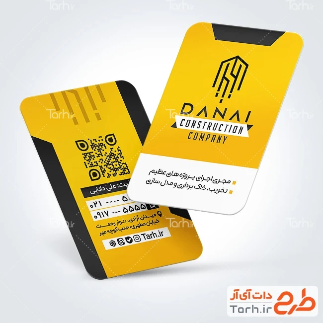 کارت ویزیت شرکت ساختمانی طرح خام کارت ویزیت شرکت ساختمانی دارای وکتور ساختمان