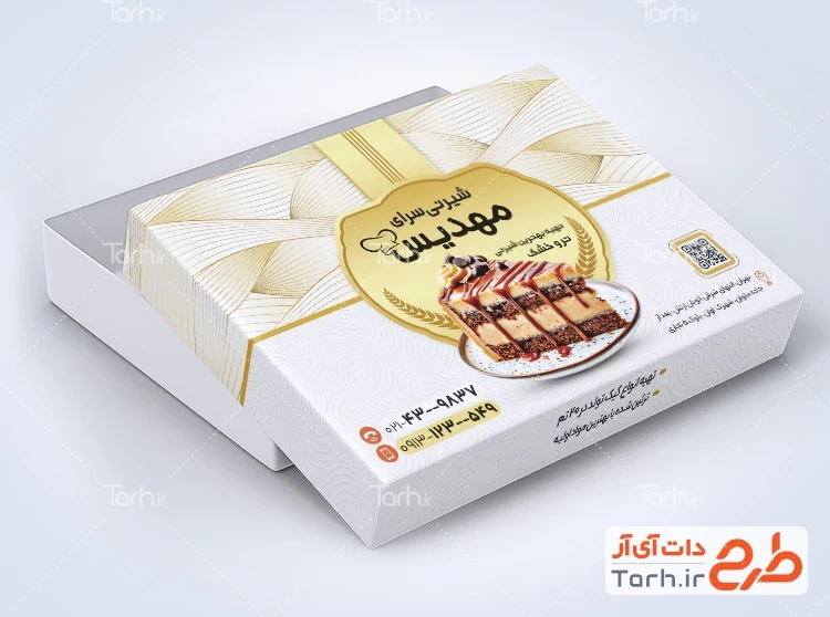 طرح لایه باز جعبه شیرینی طرح جعبه گستره شیرینی با رنگبندی طلایی