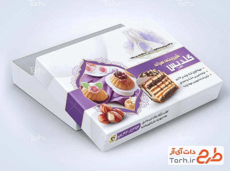 طرح لایه باز جعبه شیرینی طرح آماده جعبه شیرینی با عکس کیک تولد