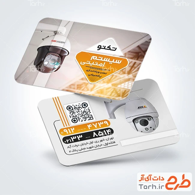 طرح کارت ویزیت دوربین مداربسته طرح لایه باز کارت ویزیت دوربین مداربسته با عکس سیستم حفاظتی