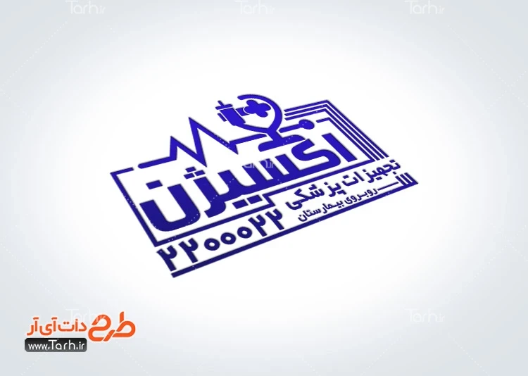 مهر سازی کالای پزشکی طرح خام مهر ژلاتینی فروشگاه لوازم پزشکی