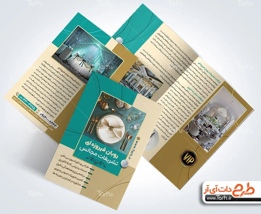 کاتالوگ تشریفات عروسی کاتالوگ خام تشریفات عروسی جهت چاپ کاتالوگ کلینیک تشریفات عروسی