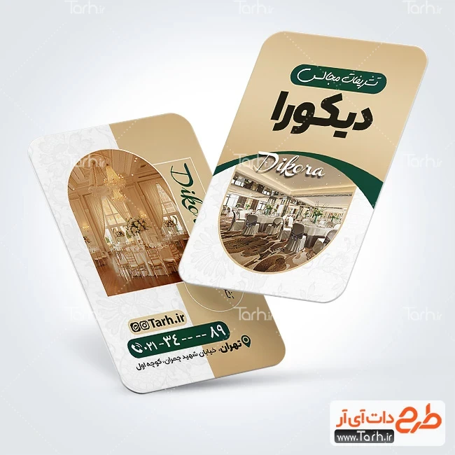طرح کارت ویزیت تشریفات طرح آماده کارت ویزیت تشریفات مجالس شامل عکس گل
