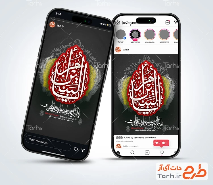 قالب اینستاگرام رحلت حضرت ام البنین شامل خوشنویسی یا ام البنین