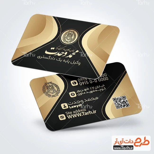کارت ویزیت خام وکالت طرح آماده کارت ویزیت دفتر وکالت شامل وکتور لوگو کانون وکلا