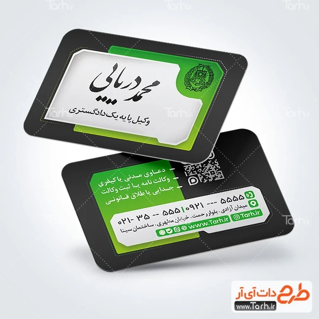 طرح خام کارت ویزیت دفتر وکالت طرح لایه باز کارت ویزیت وکیل دادگستری شامل وکتور لوگو کانون وکلا