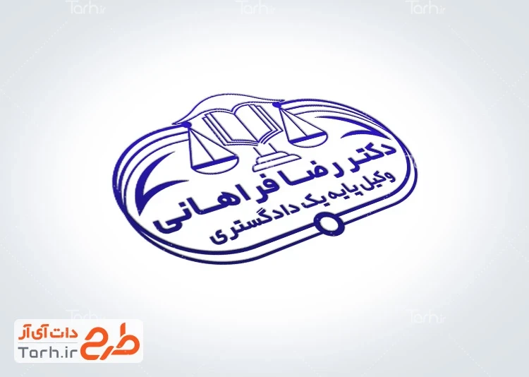 طرح آماده مهر وکیل طرح لایه باز مهرسازی وکیل جهت قالب مهر و ساخت مهر ژلاتینی مهر وکیل