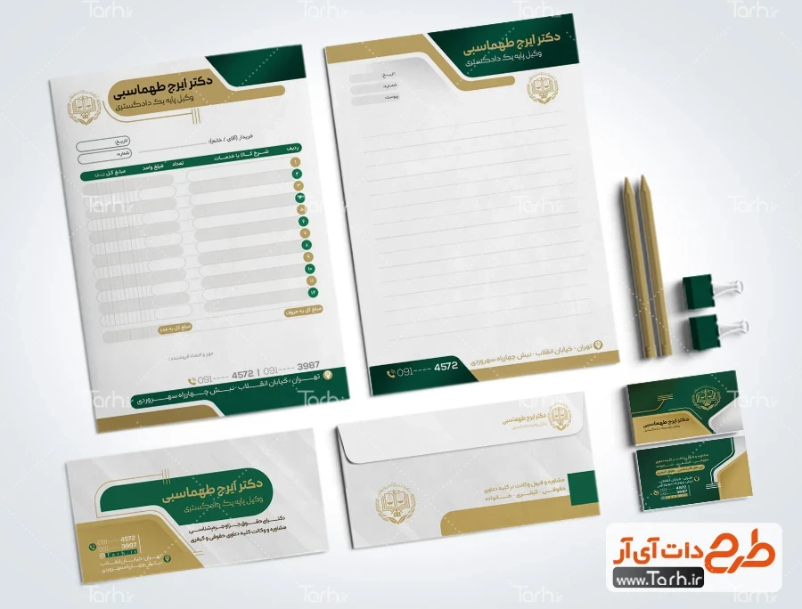 طرح فولدر دفتر وکالت فایل لایه باز ست اداری دفتر وکالت شامل رنگ بندی طلایی