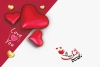 دانلود طرح کارت پستال روز عشق شامل وکتور قلب جهت چاپ کارت پستال تبریک ولنتاین و کارت پستال عاشقانه