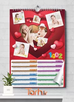 طرح تقویم تبلیغاتی تقویوم کودکانه شامل عکس کودک جهت چاپ تقویم بچگانه 1402 و تقویم کودک