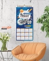 تقویم لایه باز تراشکاری دیواری شامل عکس دستگاه تراشکاری جهت چاپ تقویم تراش کاری 1402
