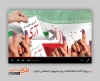 پروژه افترافکت روز جمهوری اسلامی